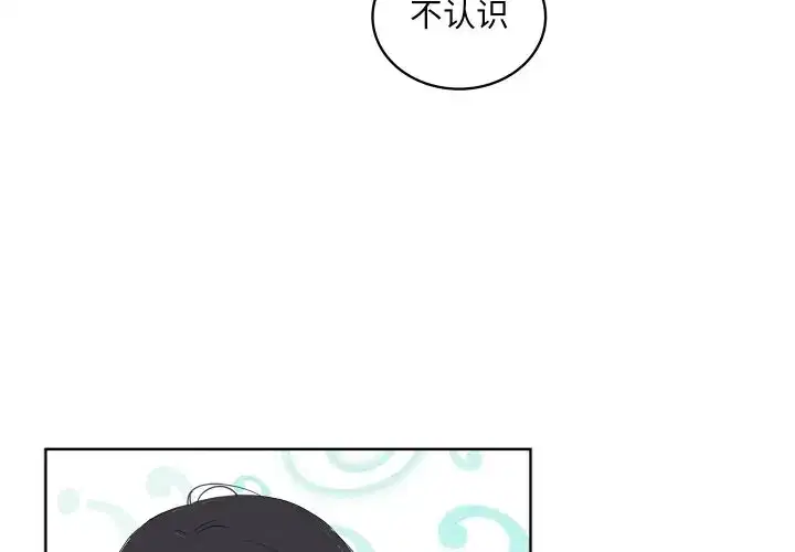 第39話