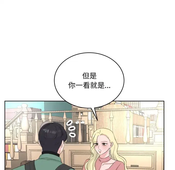第39話