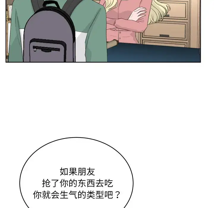 第39話
