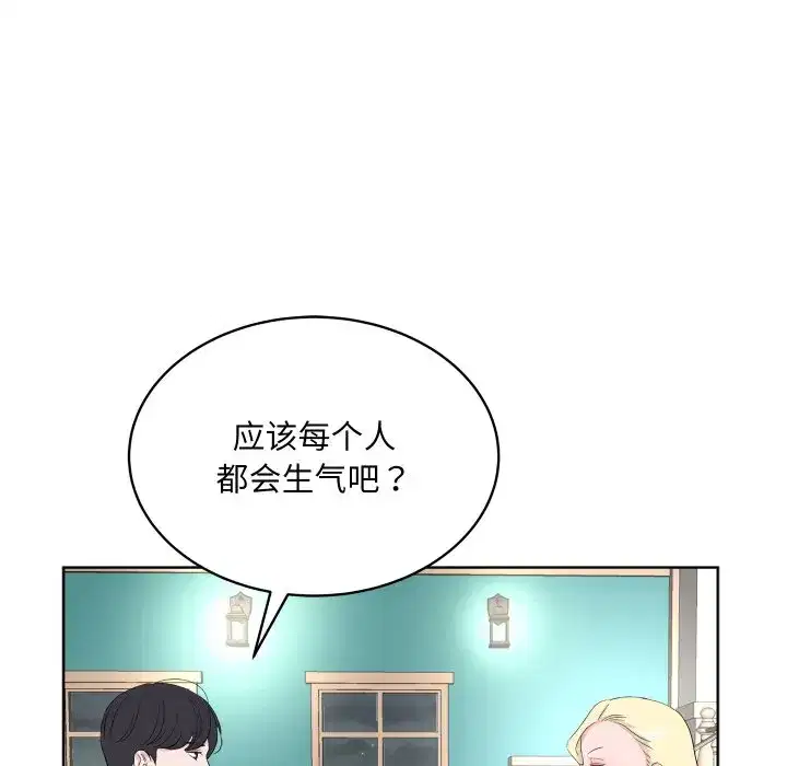 第39話