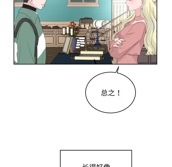 第39話