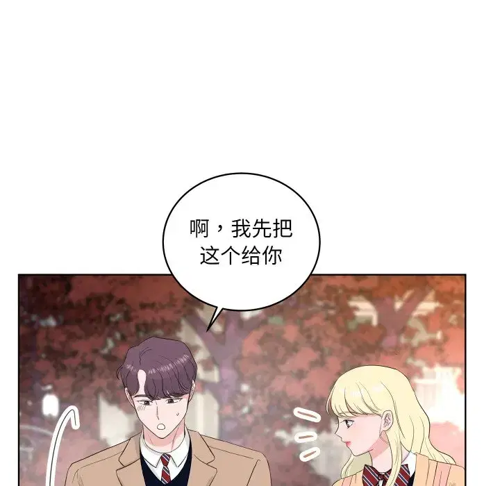 第41話