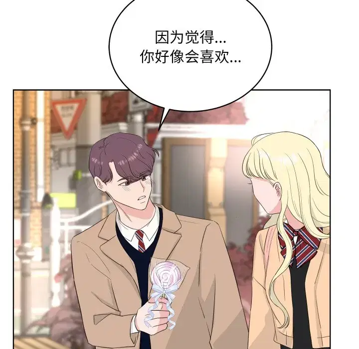 第41話