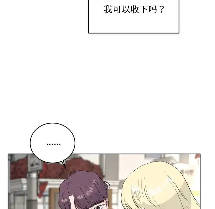 第41話