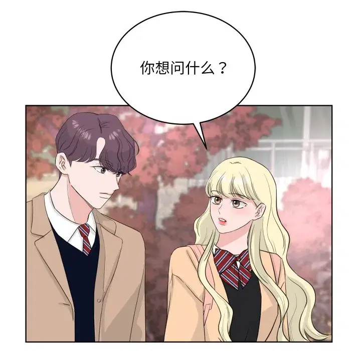 第41話