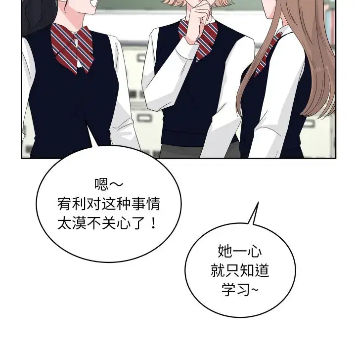 第42話