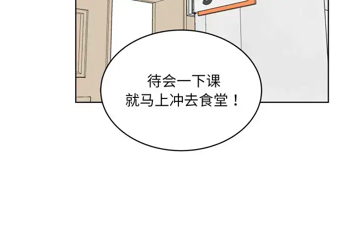 第42話
