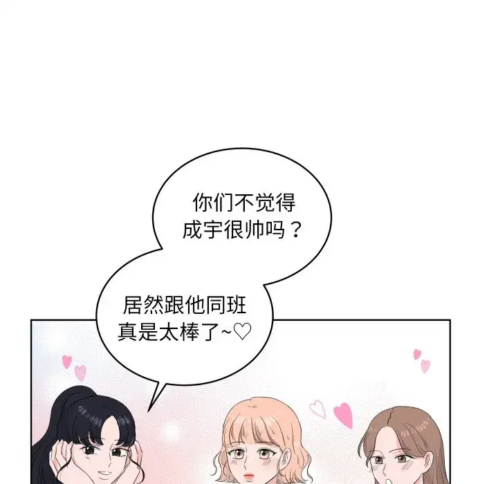 第42話