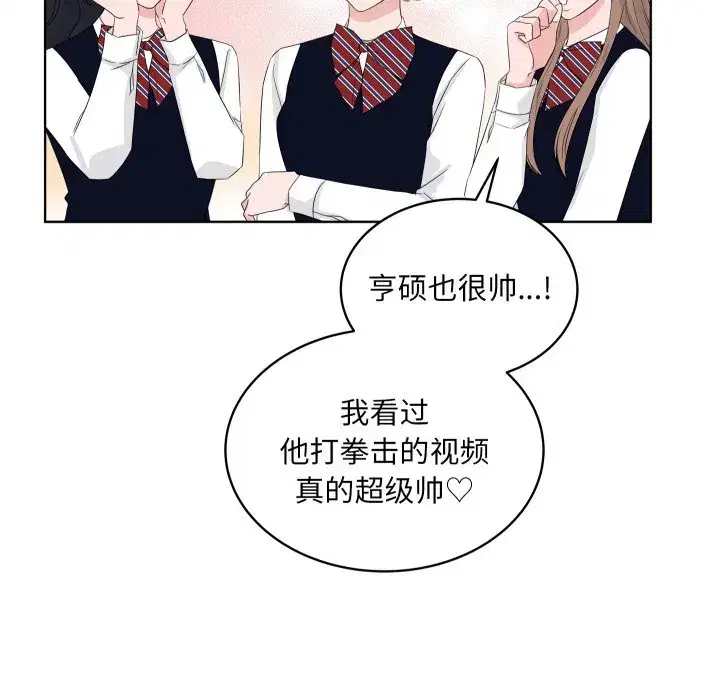 第42話