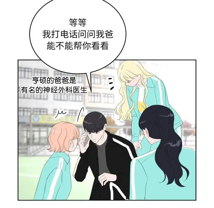 第43話