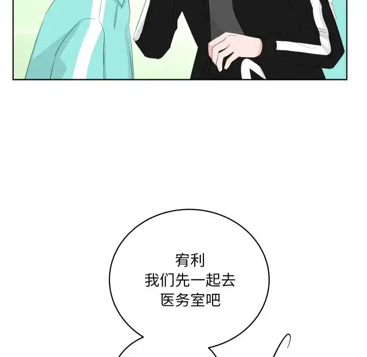 第43話