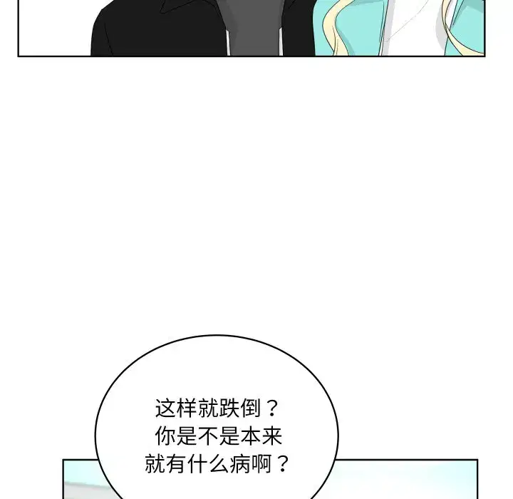 第43話