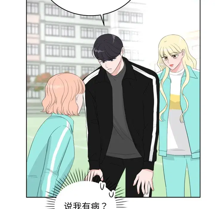 第43話