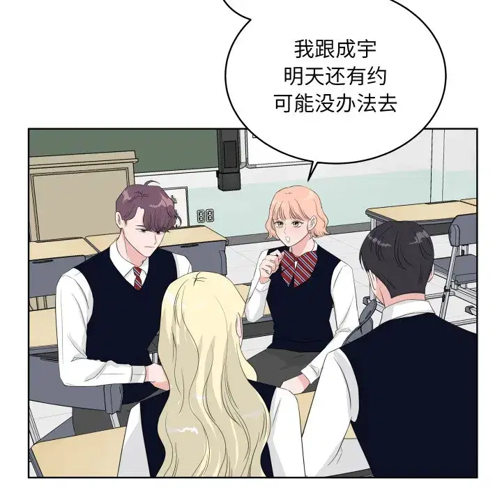 第44話