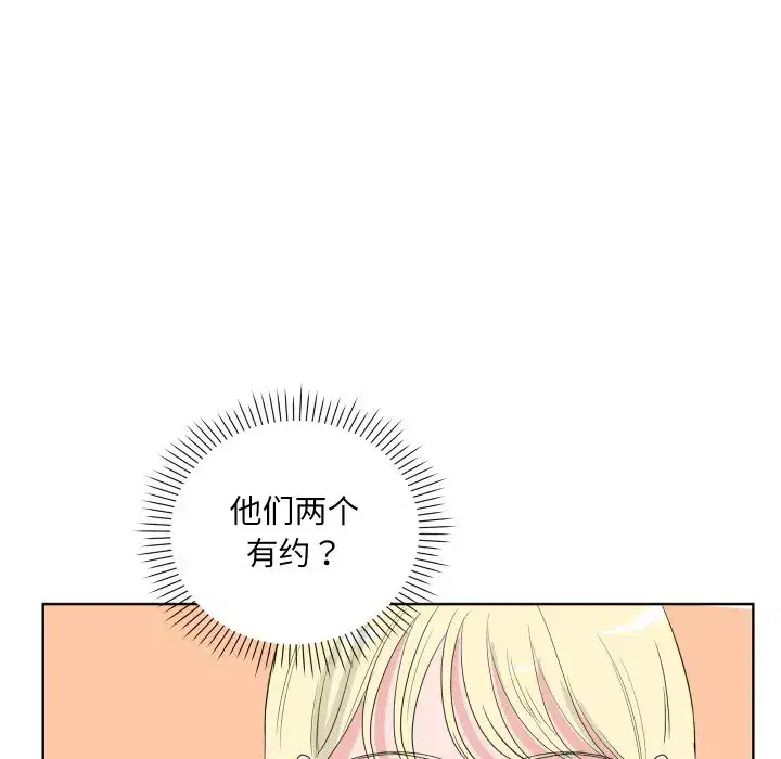 第44話