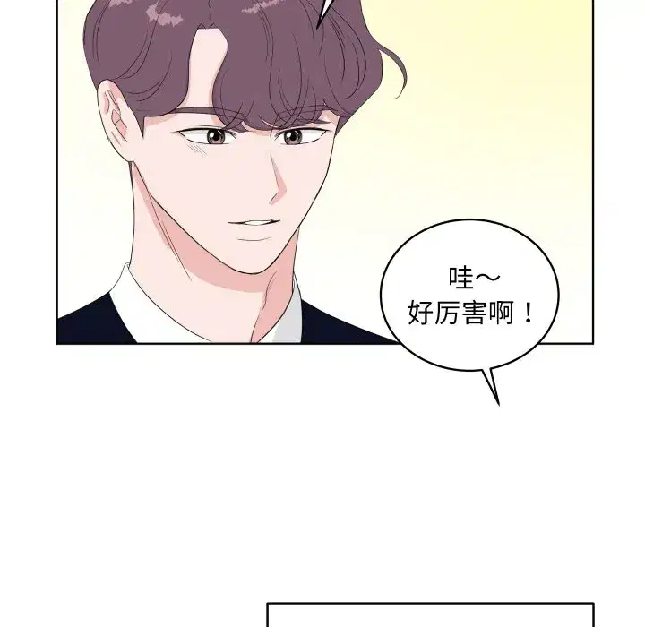 第44話
