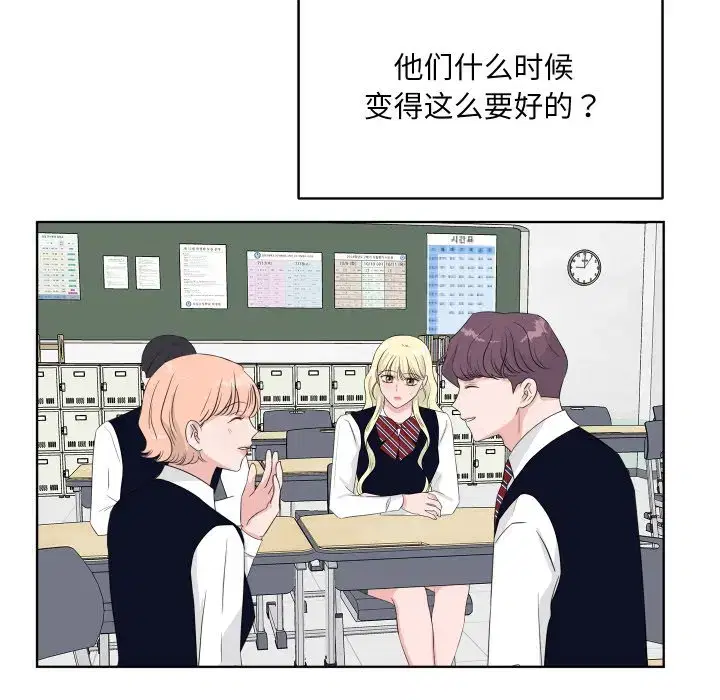 第44話