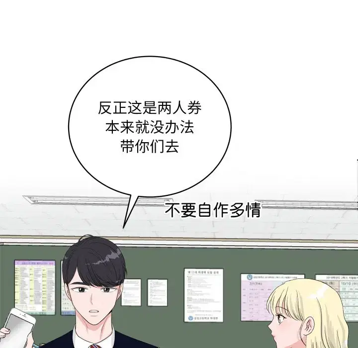 第44話