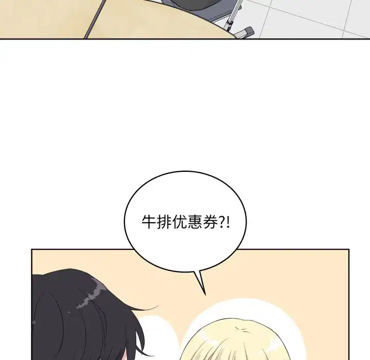 第44話
