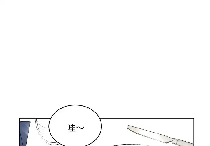 第45話