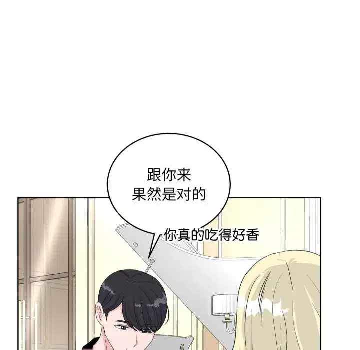 第45話
