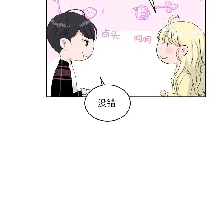 第45話