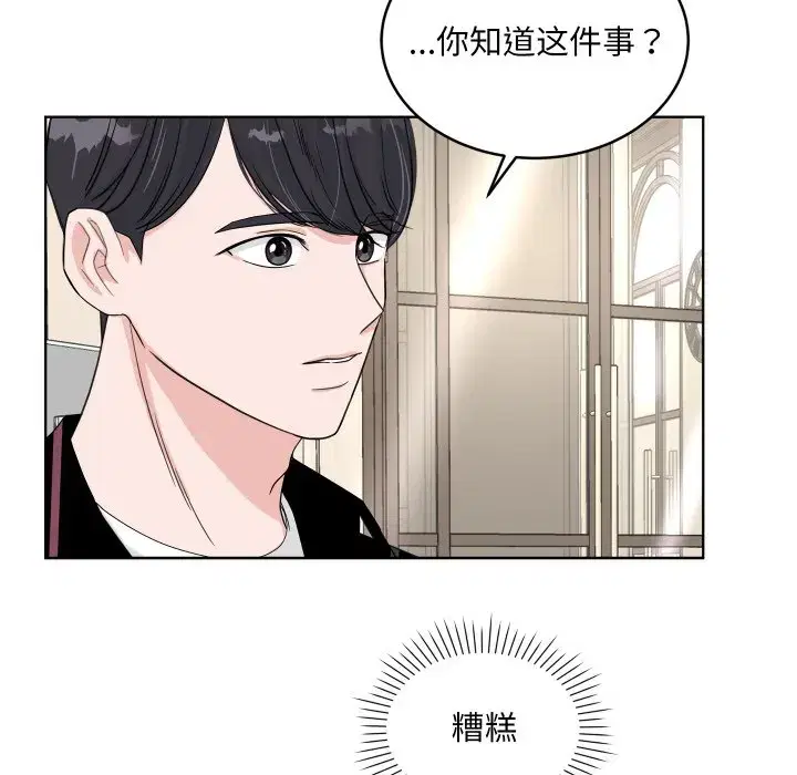 第45話