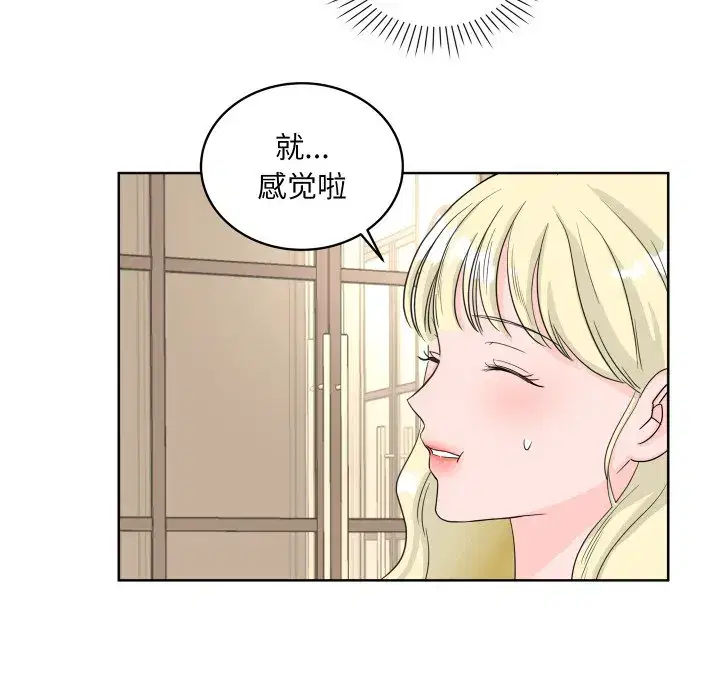 第45話