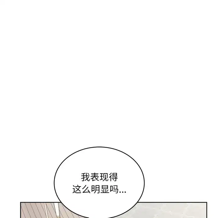第45話