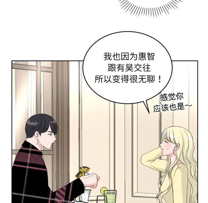 第45話
