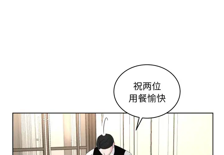 第45話