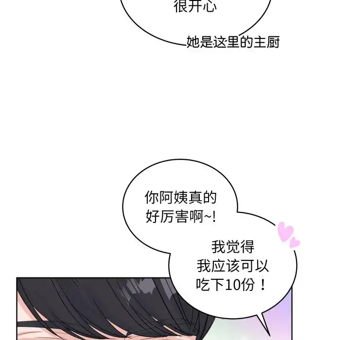 第45話