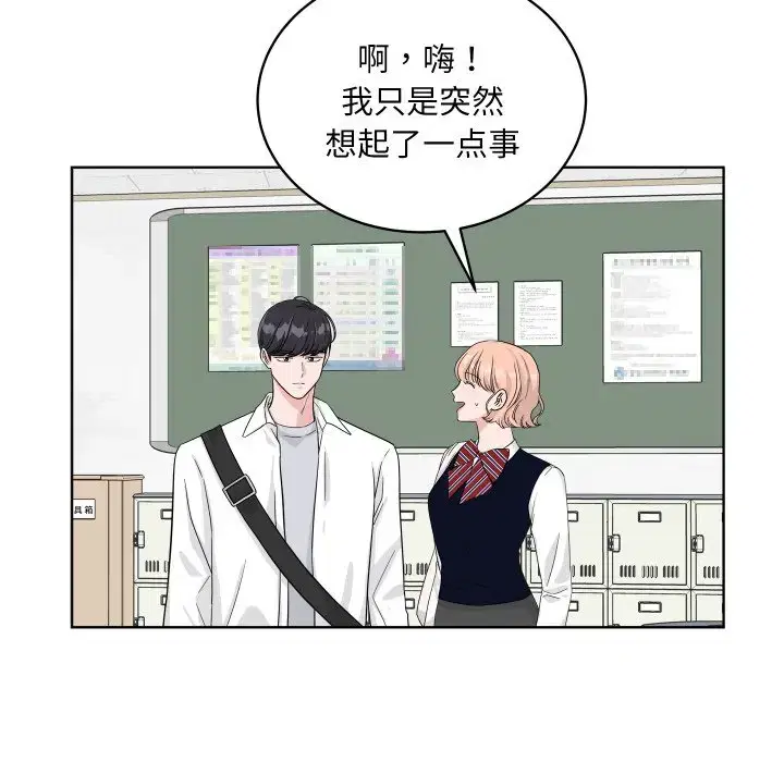 第46話