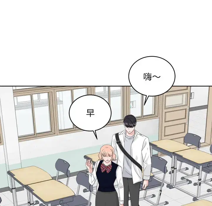 第46話