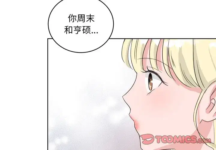 第46話