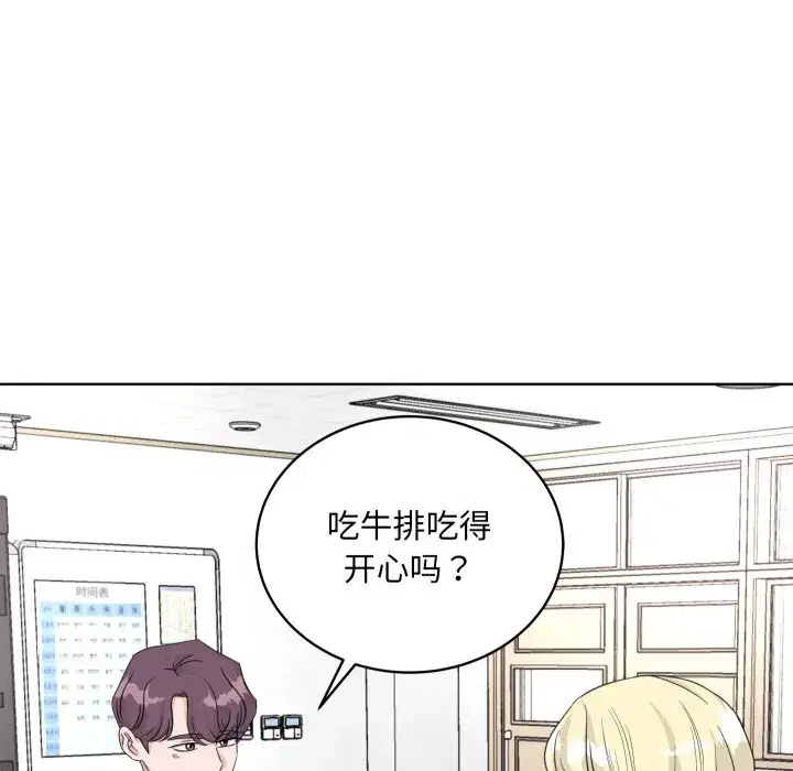 第46話