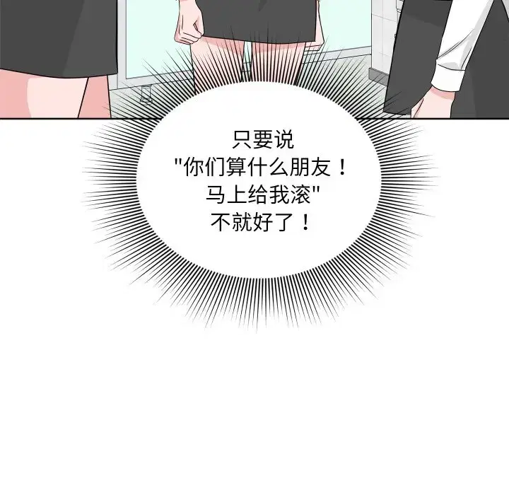 第47話