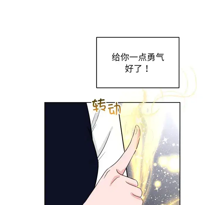 第47話