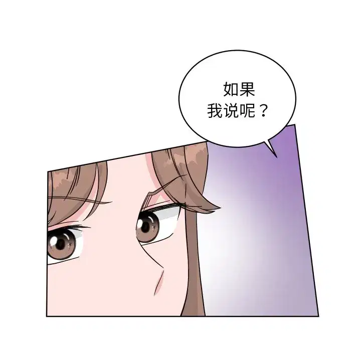 第47話