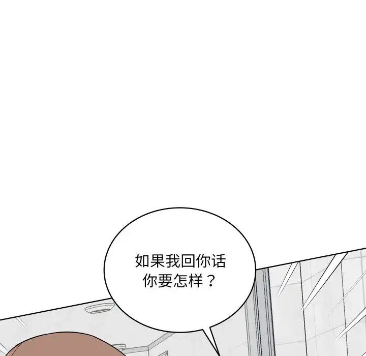 第47話