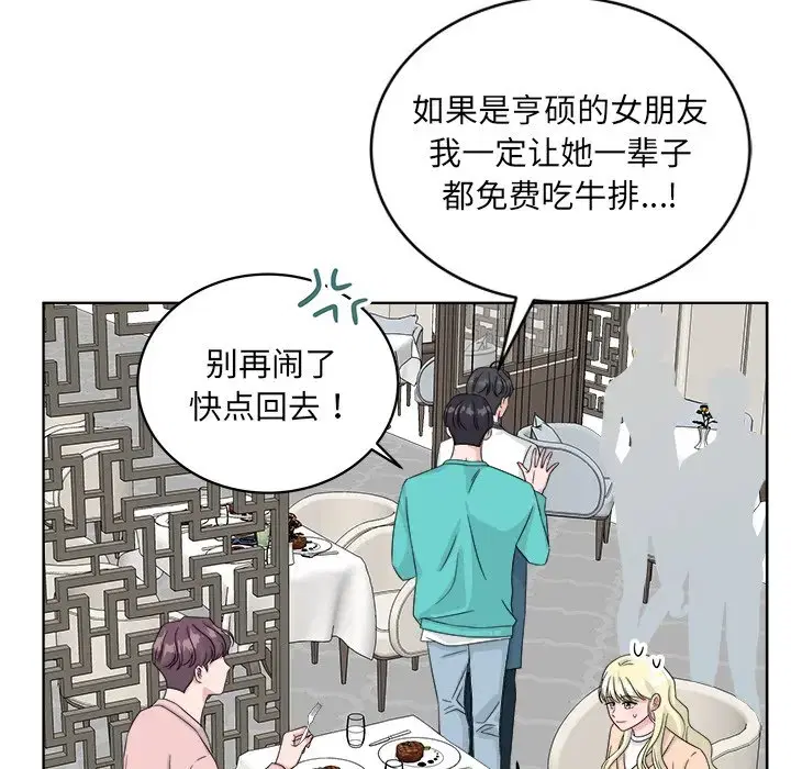 第48話
