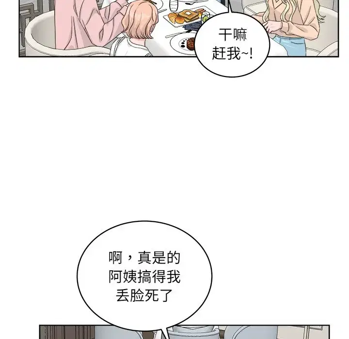 第48話