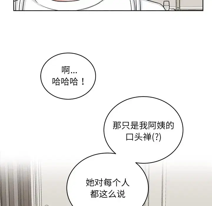 第48話