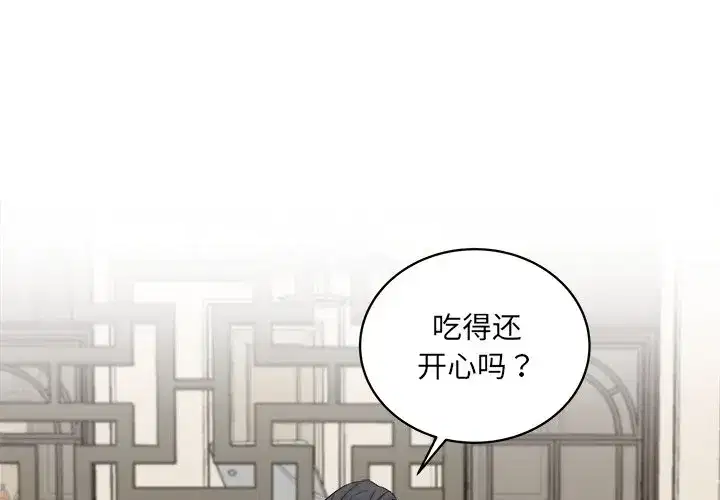 第48話