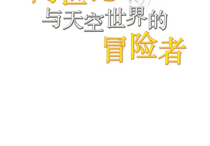 第1話