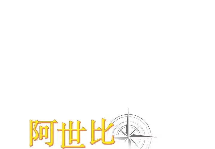 第2話