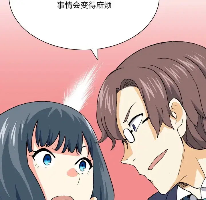 第2話