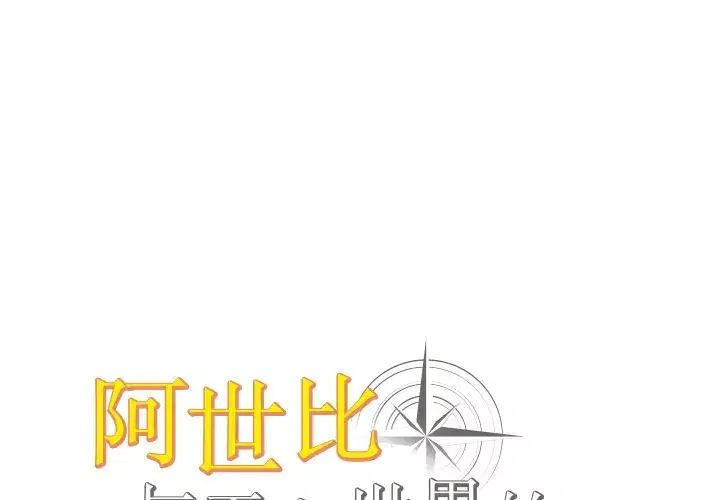 第3話