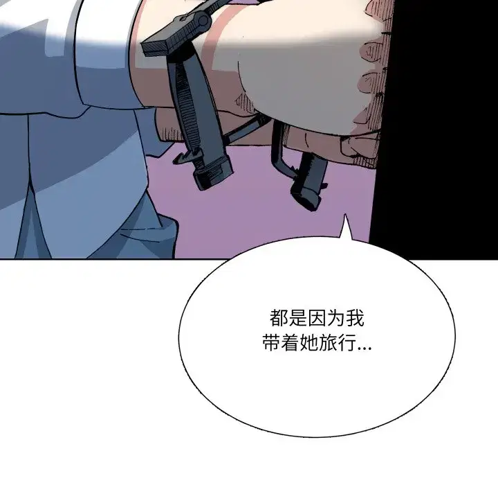 第3話