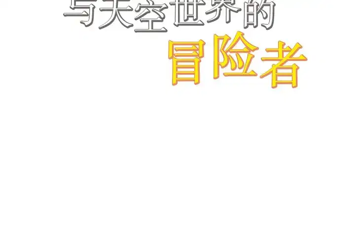 第3話